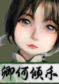 绿皮书(abo)