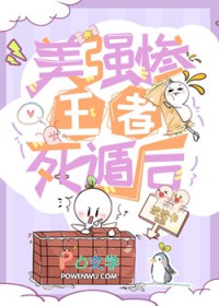 弇山录