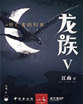 [人外H]這裡只有惡夢