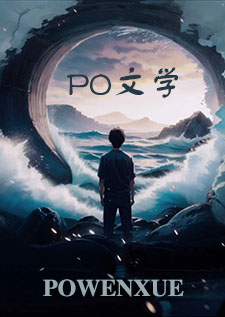 循循善诱（骨科 豪门 np）