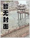 强迫降雪（校园 1v1 强取豪夺）